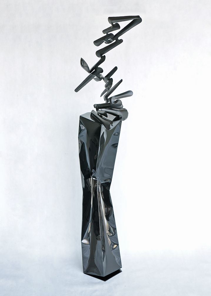 Obiekt numer 5, stal czarna, 230 × 50 × 70 cm — ujęcie 4
